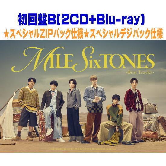 先着特典終了 初回盤B スペシャルZIPパック仕様＆デジパック仕様他