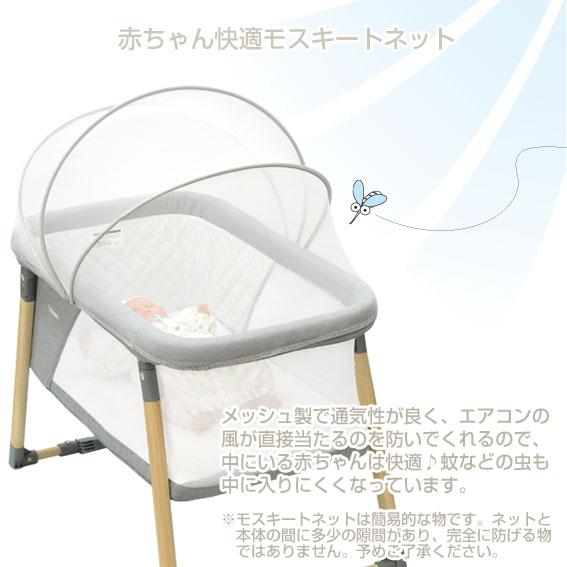 ヤトミ リビングベッド 2in1 BABY crib 折り畳み ミニベッド 持ち運び