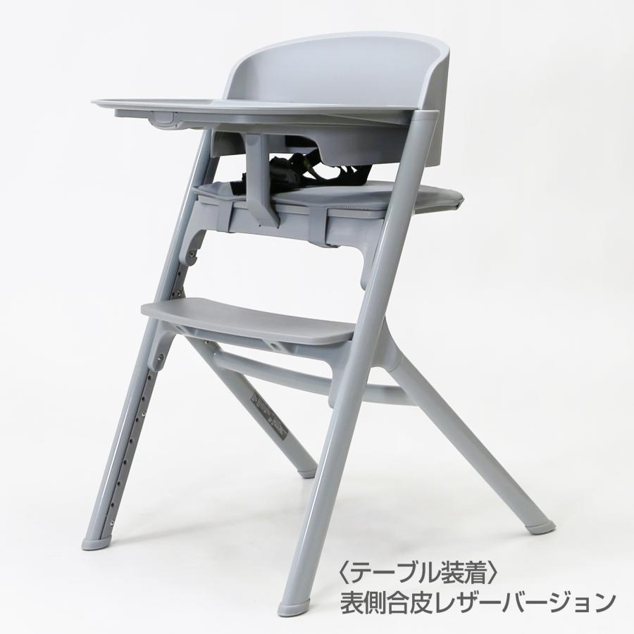 ヤトミ ベビー ハイチェア ベビーチェア NOVUS PUクッション ノウス