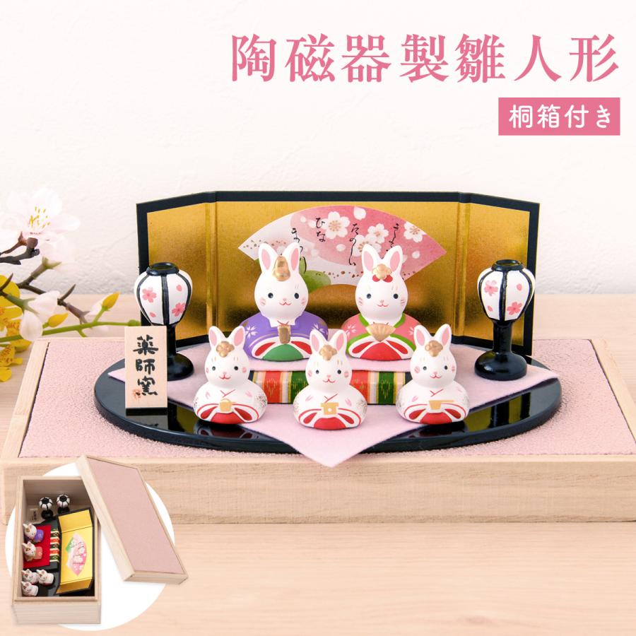 雛人形 ひな人形 コンパクト おしゃれ 五人飾り 親王 三人官女 錦彩