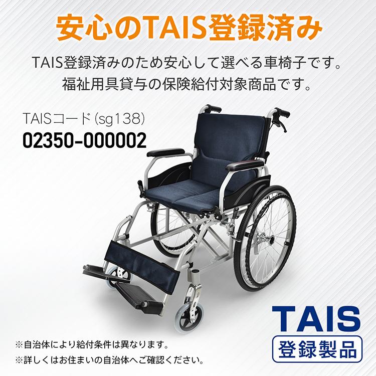 Hill Stone（ヒルストーン） 車椅子 軽量 コンパクト 自走 折りたたみ