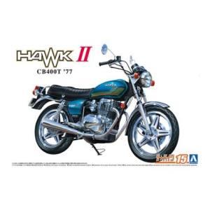 アオシマ 1/12 HONDA HAWK II バブ III 改 族車仕様 プラモデル 完成品