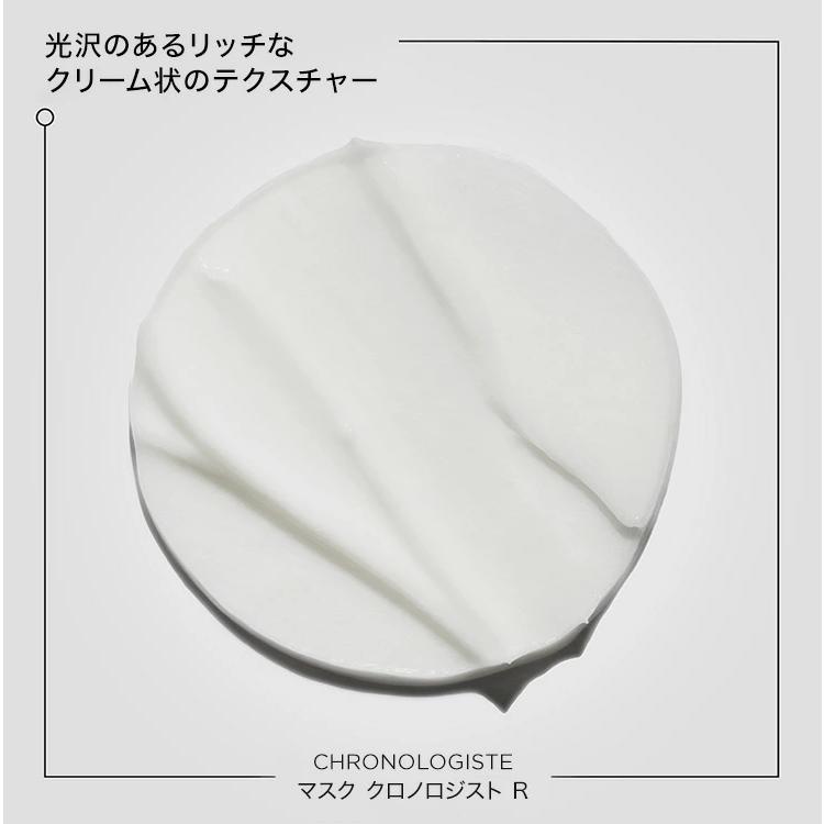 ケラスターゼ（KERASTASE PARIS） 【クーポン対象】ケラスターゼ CH