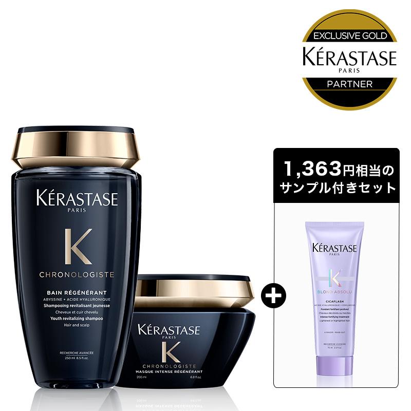 ケラスターゼ（KERASTASE PARIS） 【クーポン対象】ケラスターゼ CH