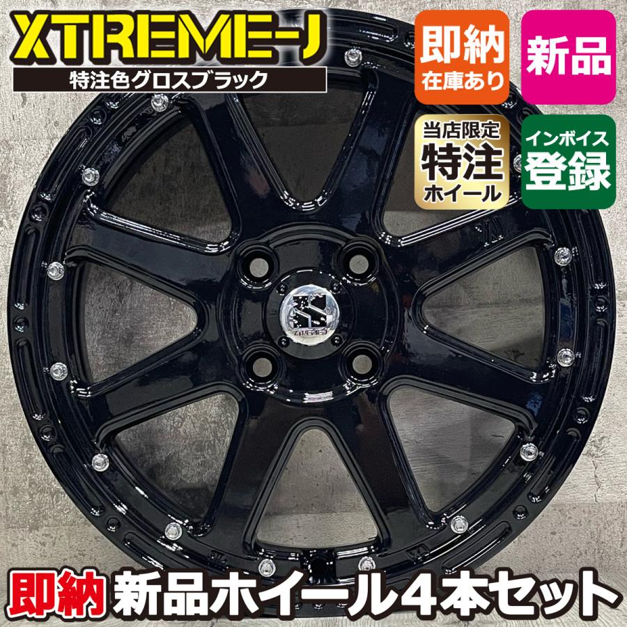 MLJ 数量限定 特注色 XTREME-J グロスブラック 15×4.5J+42 4H/100 新品