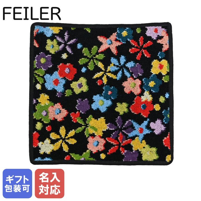 feiler（フェイラー） ハンカチ ハンドタオル タオルハンカチ 25cm