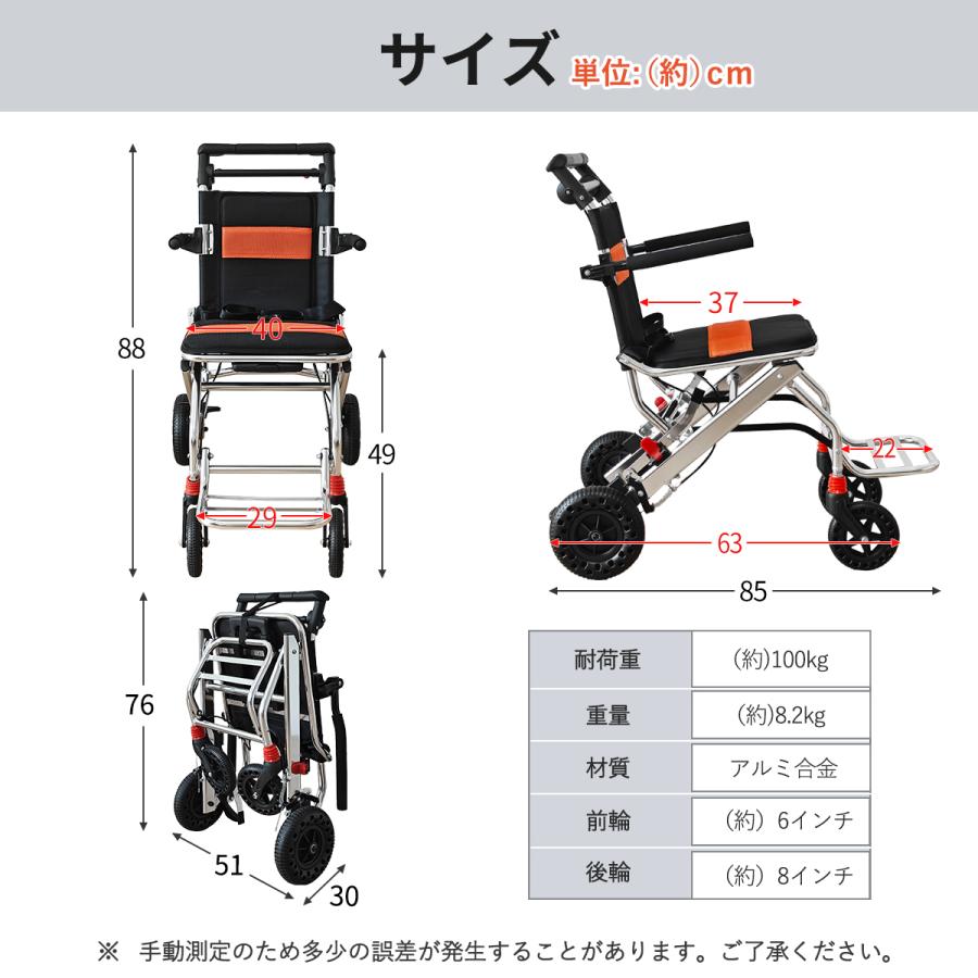 RAKU 車椅子 介助型 折りたたみ式 簡易車椅子 自立型 持ち運び易い