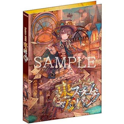 東方project 東方スチームパンク コンピレーション CD-BOOK : オール