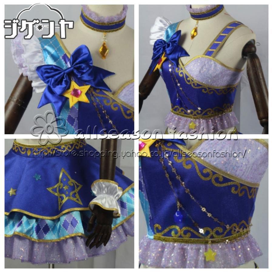 アイカツスターズ! 桜庭ローラ コスプレ衣装 : allseason fashion
