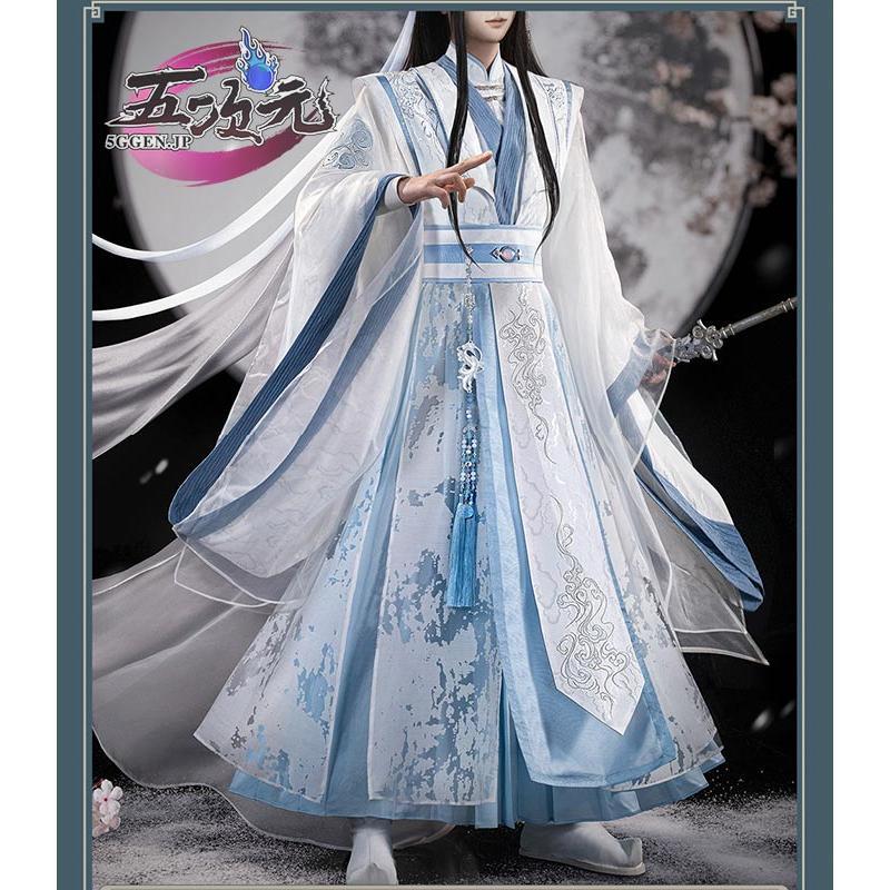 猫屋小舗 魔道祖師 コスプレ 藍忘機 滄海を共に 公式衣装 : allseason