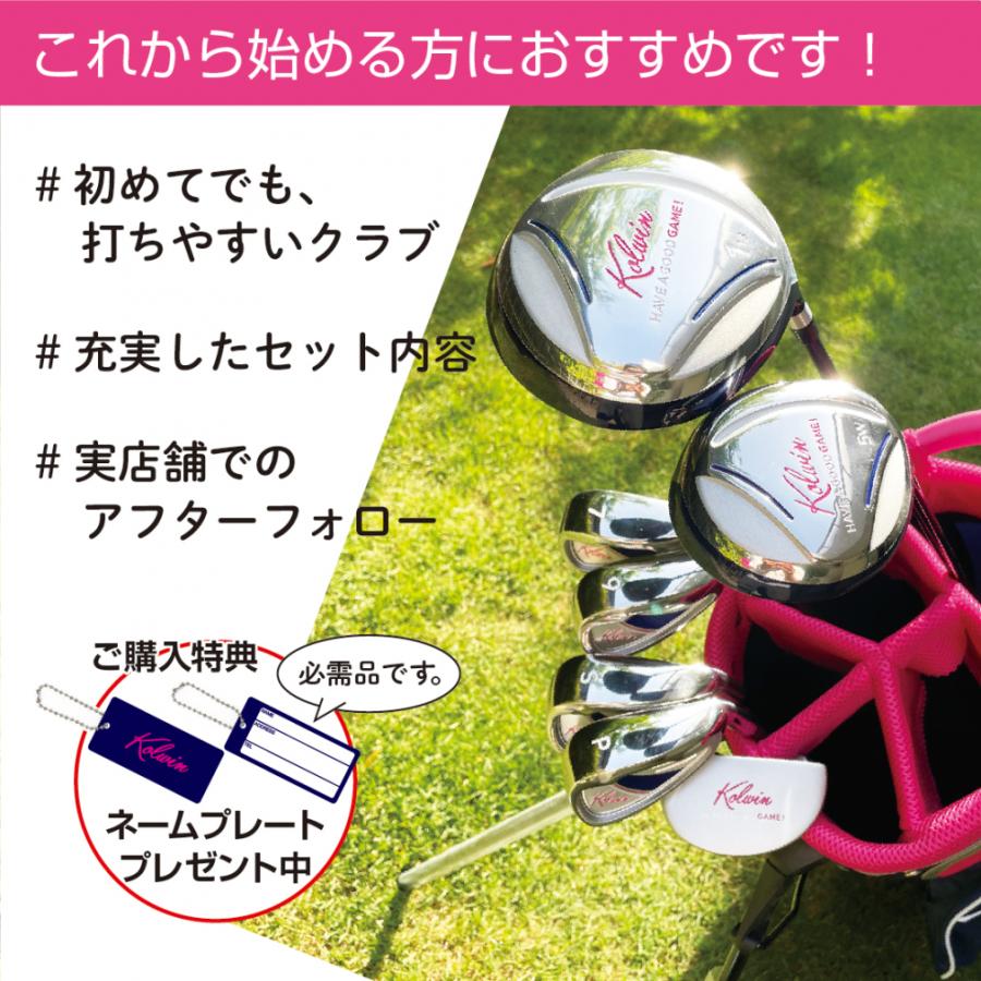 Kolwin（コルウィン） レディース ハーフクラブセット キャディー