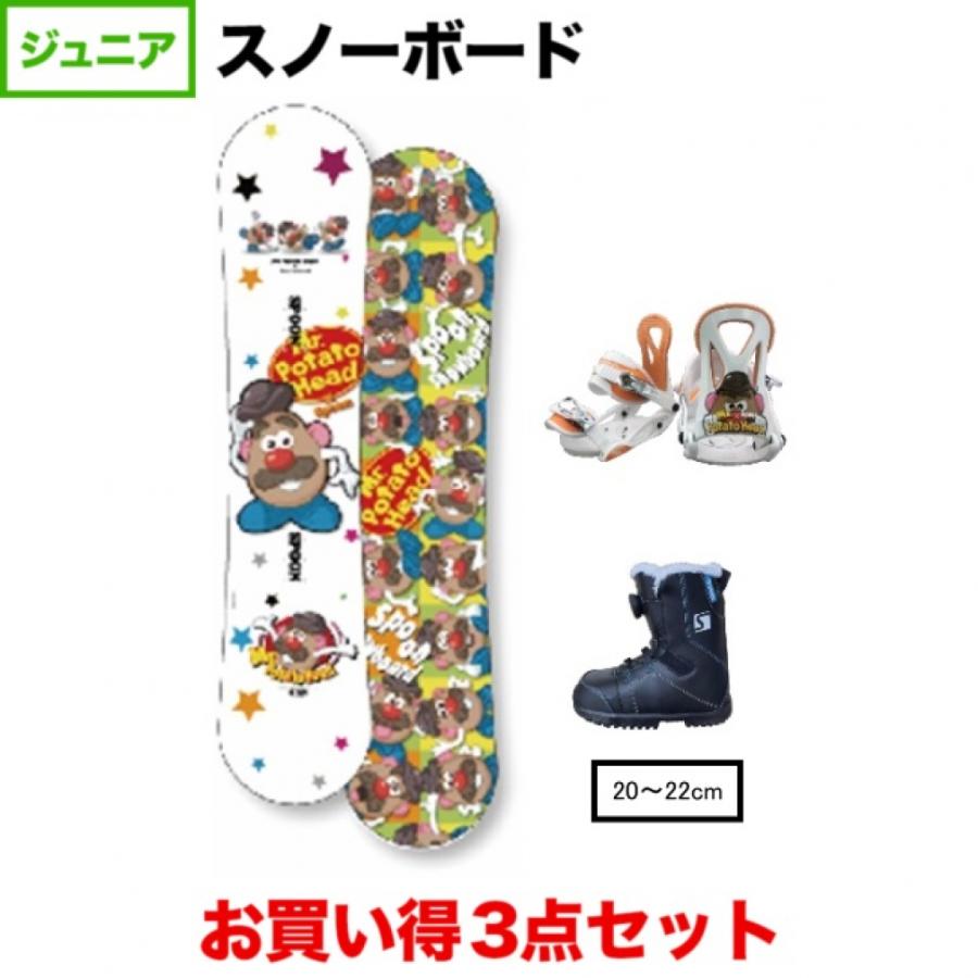 スプーン KIDS POTATO HEAD STAR ＆ PH-05 SS DREAM TGF 板＋