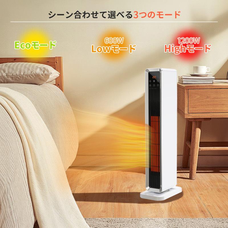 セラミックファンヒーター リモコン付き セラミックヒーター