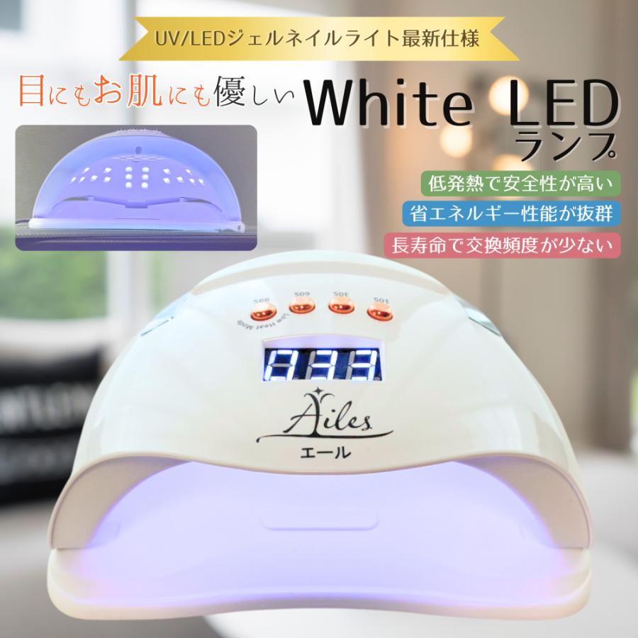 ジェルネイル UVライト UV LED ジェルネイルライト ネイルライト