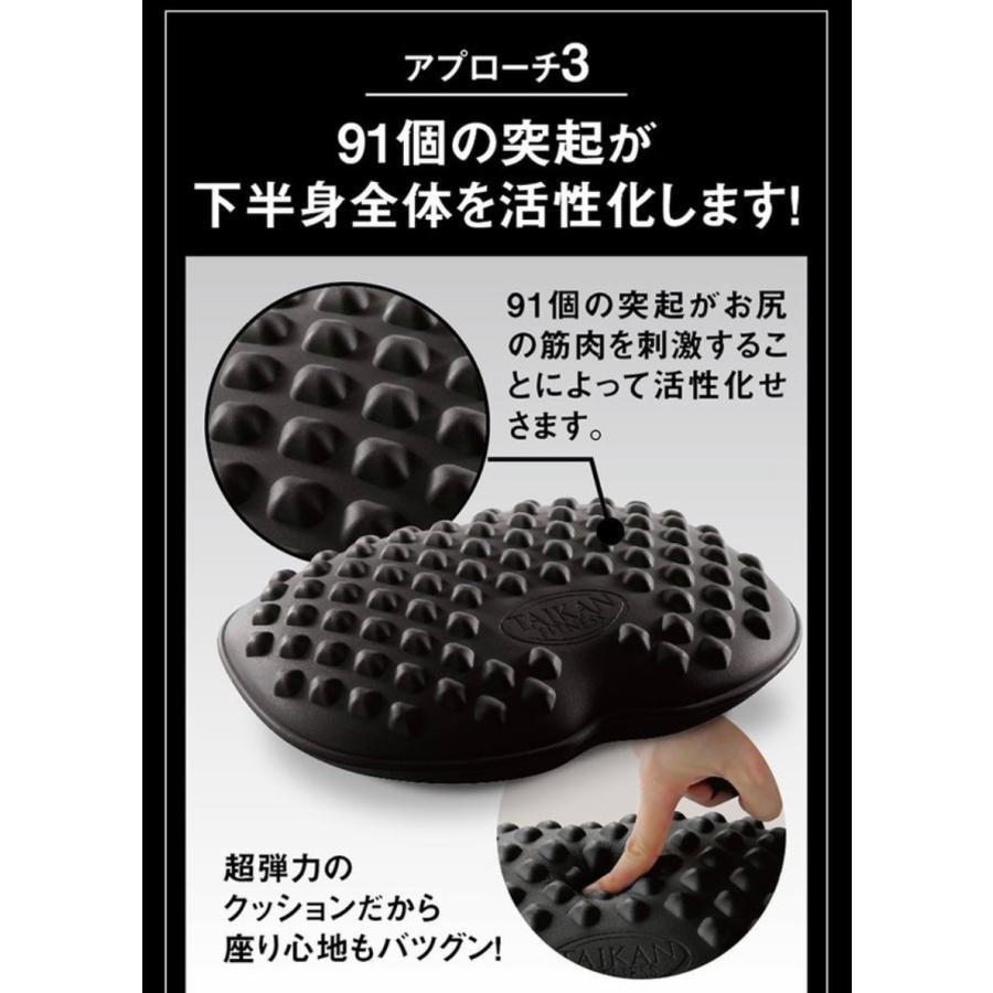 バランスクッション 体幹筋シェイプ エクササイズマット 骨盤底筋