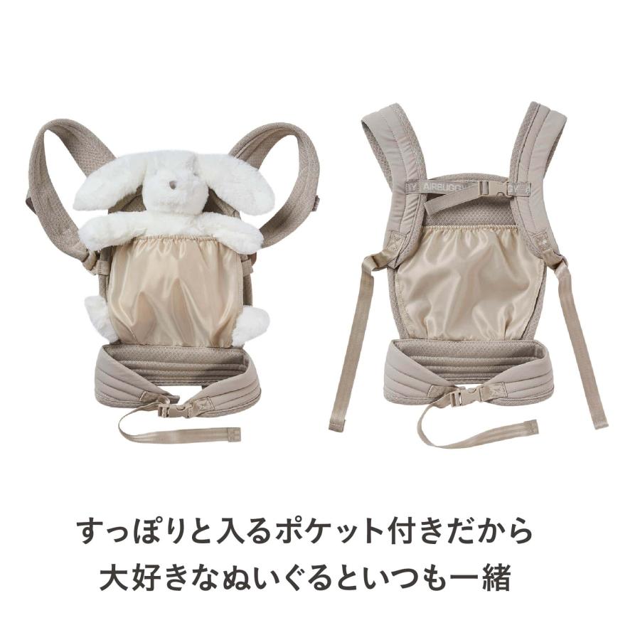 AIRBUGGY（エアバギー） 【公式】エアバギー ドールキャリア 子供用