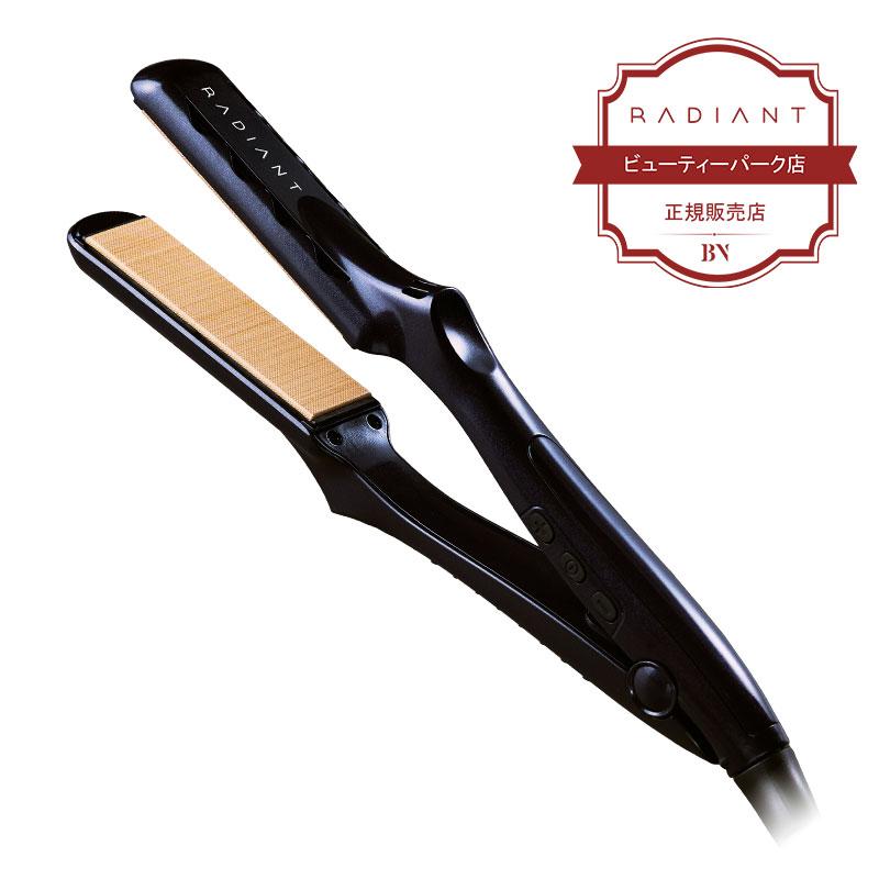 radiant（ラディアント） シルクプロアイロン 28mm 限定カラー