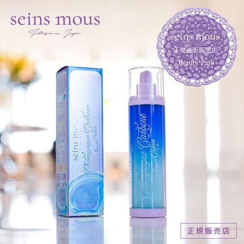 セインムー シャンパーニュ カーボン 100ml 炭酸ガスパック 美容