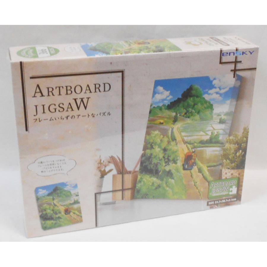 エンスカイ となりのトトロ ジグソーパズル ATB-68 草壁家の引っ越し