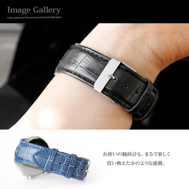 腕時計ベルト 替えベルト 幅22mm クロコダイル型押しベルト PUレザー