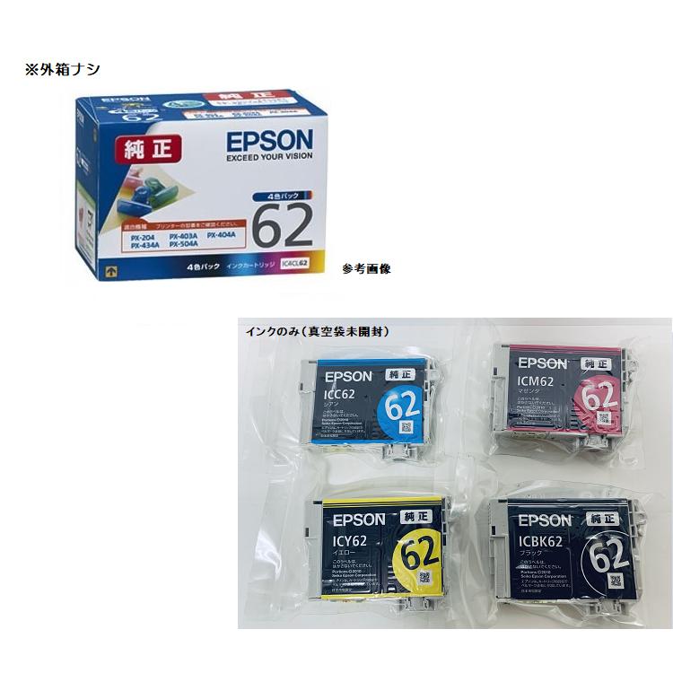 エプソン（EPSON） 純正インク IC4CL62 4色セット 目印：クリップ※外箱