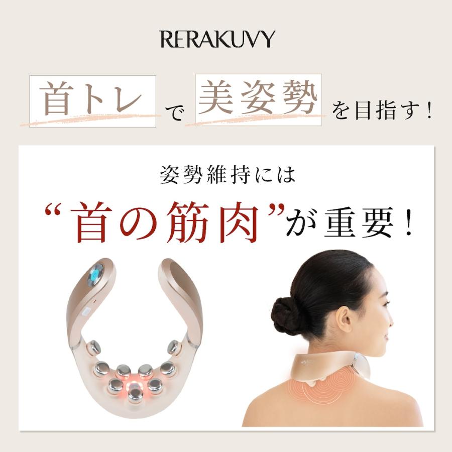 WELLSPO マッサージ器 ネックマッサージャー リラクビー EMS 首