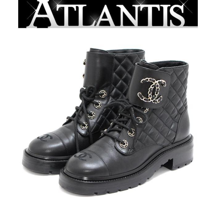 CHANEL（シャネル） 【広尾店】シャネル マトラッセ チェーンココ