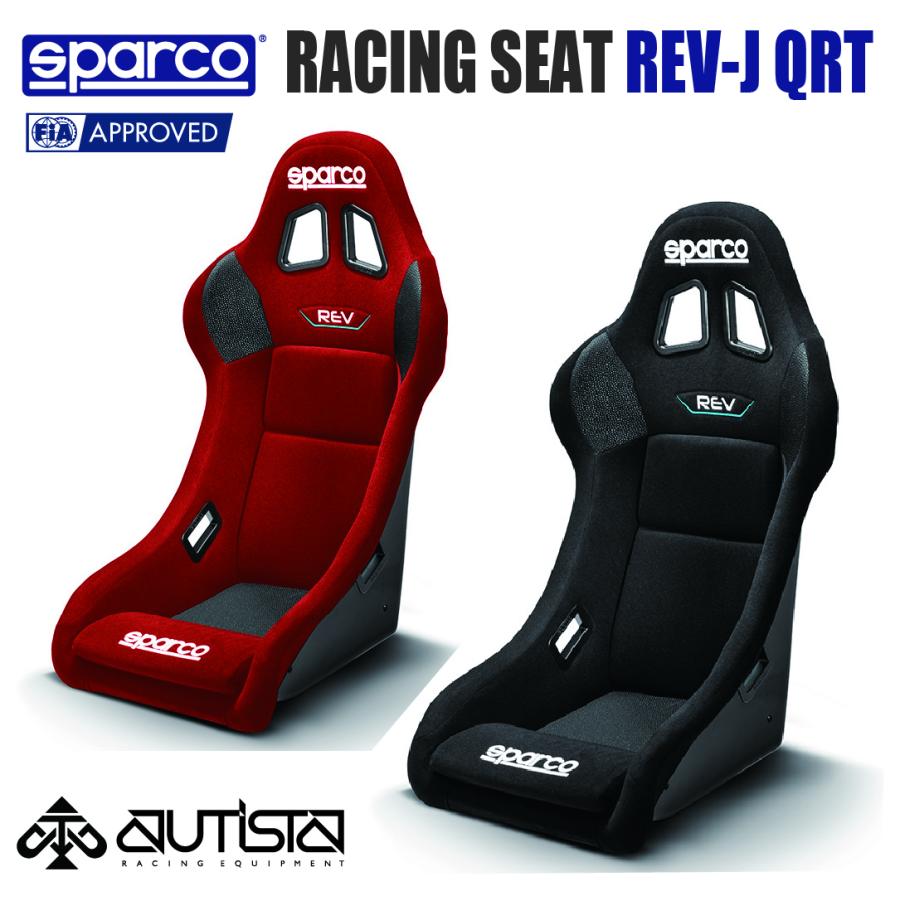 sparco スパルコ レーシングシート REV-J QRT フルバケットシート レブ