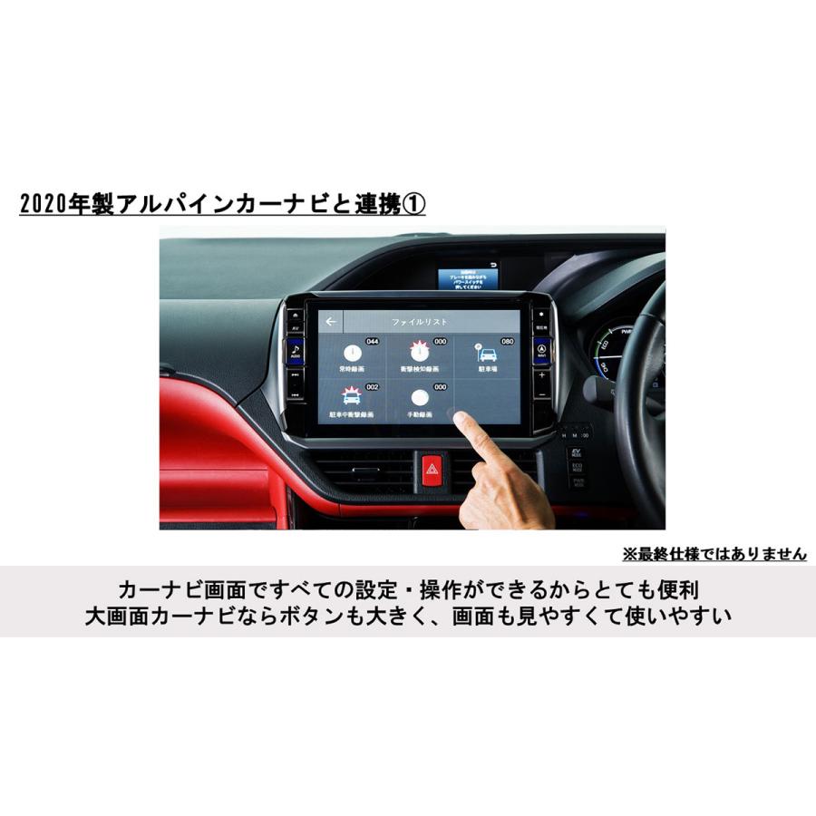 ALPINE（アルパイン） ALPINE DVR-C370R 2020年製アルパインカーナビ