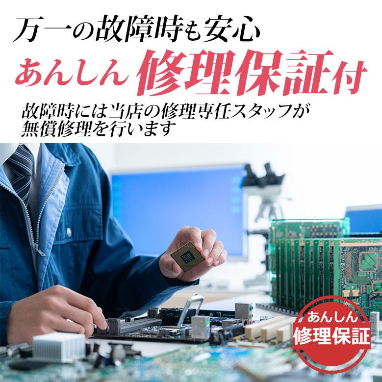 Core i5 コスパ最強 店長おまかせ ノートパソコン 第11世代〜6世代CPU