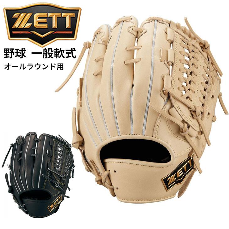 ゼット（ZETT） 野球 軟式グローブ グラブ 右投用 ZETT BASEBALL