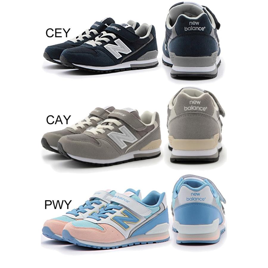 キッズシューズ ジュニア 男の子 女の子 ニューバランス newbalance