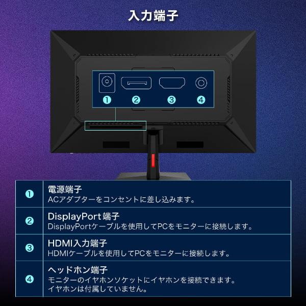 MAXZEN（マクスゼン） ゲーミングモニター モニター 27インチ 180Hz