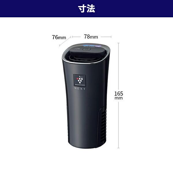 SHARP（シャープ） イオン発生機 SHARP IG-MX15-B ブラック系 車載用