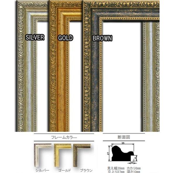 絵画 油絵 女性画「ロマンチスム」手描き 直筆 人物画 裸婦画 30号