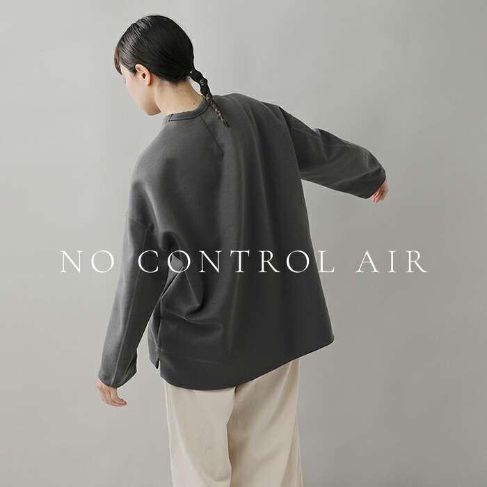 NO CONTROL AIR（ノーコントロールエアー） ダンボールニット オーバー