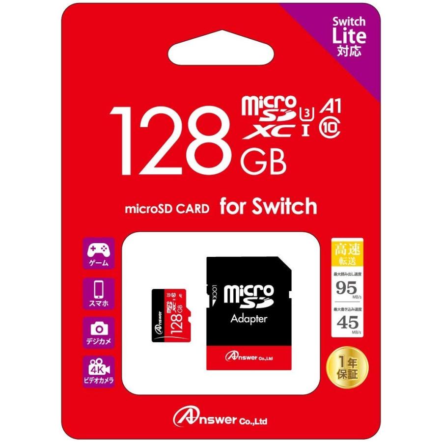アンサー（Answer） 【新品】Switch Answer microSDXCカード (128GB