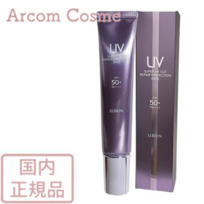 ALBION（アルビオン） スーパー UVカット リペア パーフェクション