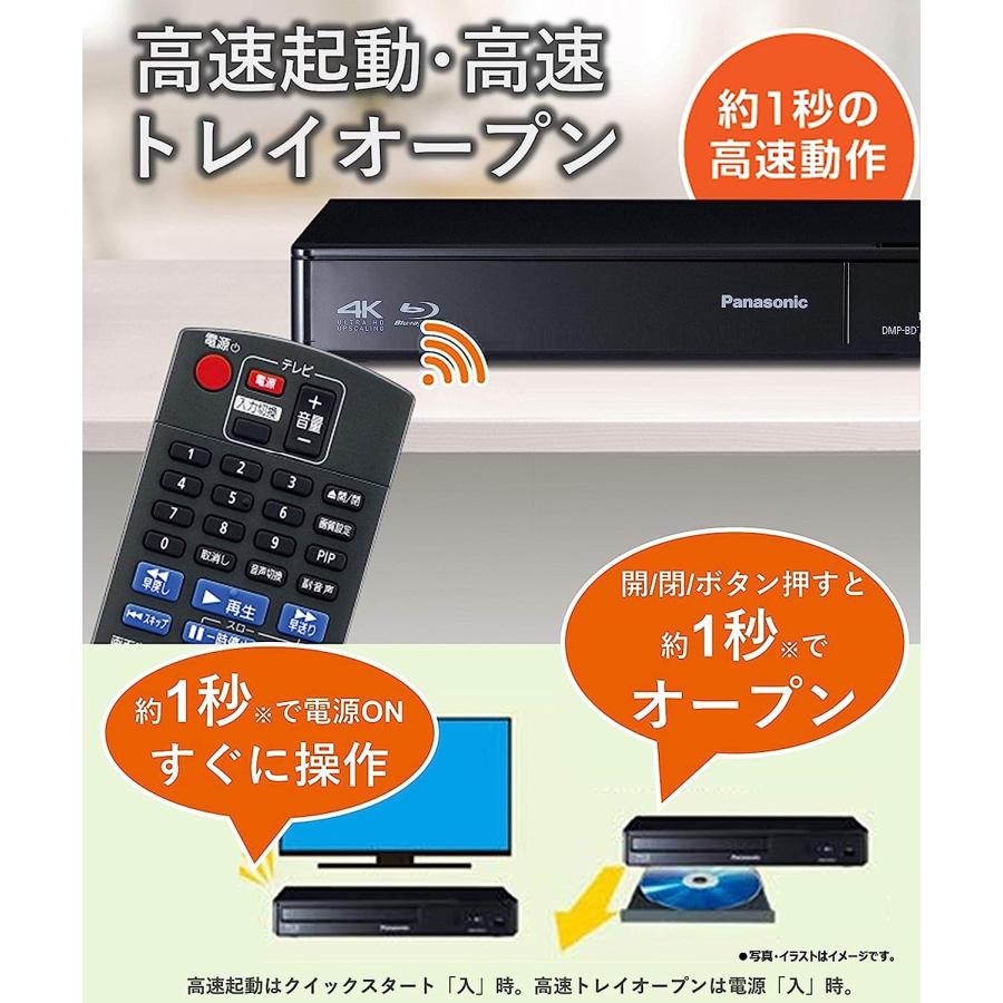 Panasonic（パナソニック） 【完全1年保証/3年延長可】 DMP-BDT180