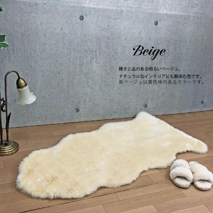 ムートン ラグ マット 60×120 1.5匹物 高級 毛皮 天然 贅沢 ファー
