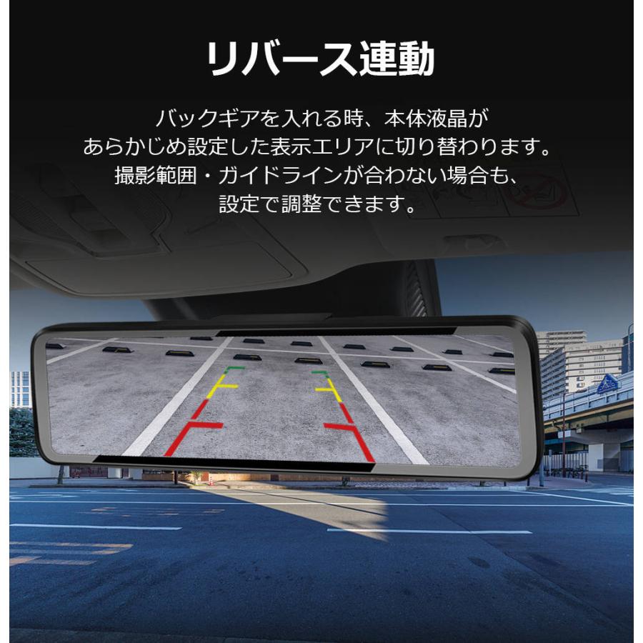 PORMIDO ドライブレコーダー 前後 ミラー型 デジタルズーム SONY