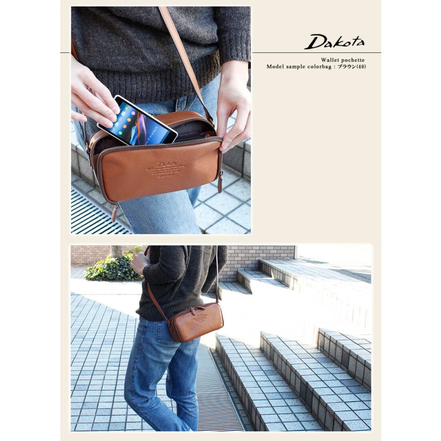 Dakota（ダコタ） お財布ポシェット ショルダーバッグ アミューズ