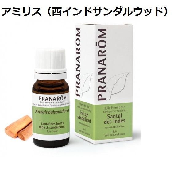 プラナロム（PRANAROM） アミリス（西インドサンダルウッド）10ml
