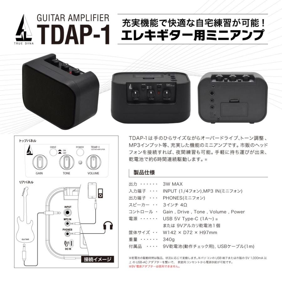 Photogenic エレキギター 初心者 PhotoGenic ST-180/BK 入門ライト