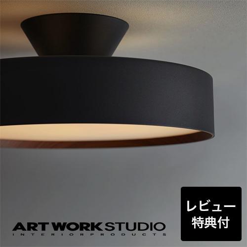 ARTWORKSTUDIO（アートワークスタジオ） シーリングライト 8畳 アート