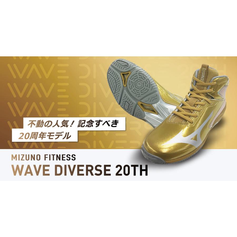 MIZUNO（ミズノ） 爆買 ウエーブダイバース 20th ゴールド×シルバー