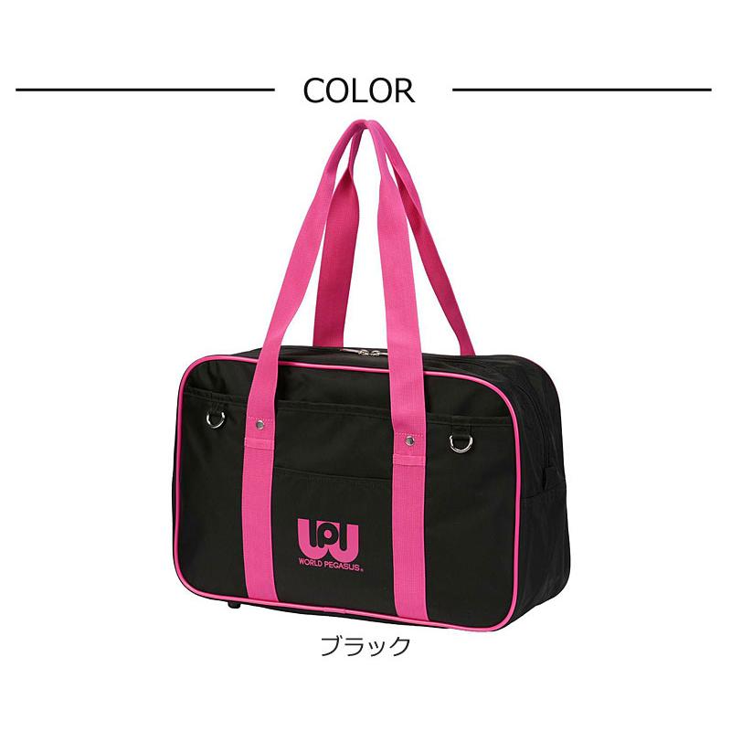 WORLD PEGASUS ワールドペガサス スクールバッグ ナイロンスクール