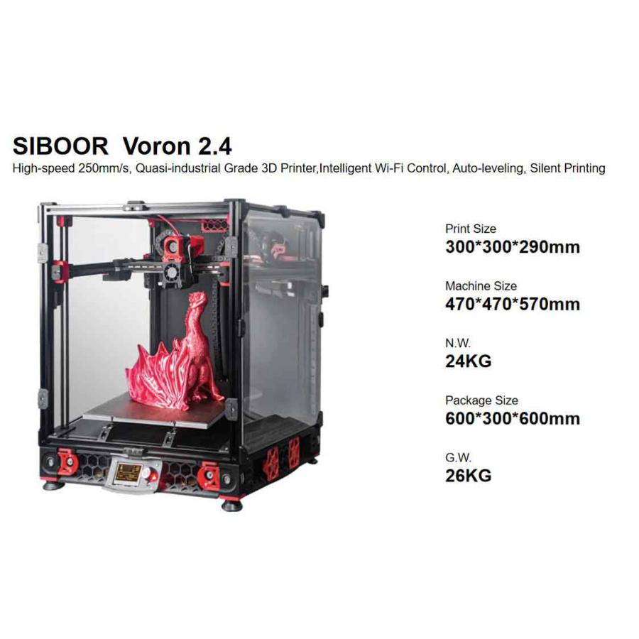 SIBOOR Voron 2.4 3Dプリンター組立キット 300x300x290mm印刷サイズ
