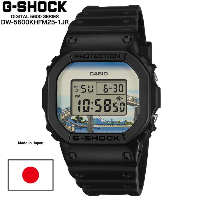 G-SHOCK DW-5600KHFM25-1JR DIGITAL 5600 SERIES 葛飾北斎 富嶽三十六