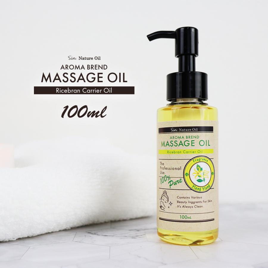 イランイランブレンド アロマオイル 100ml (ベースオイル : ライス